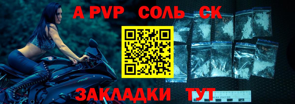 даркнет сайт  Альфа ПВП мука  Вход с VPN  Alpha PVP мука  Альфа ПВП мука  Дивногорск 