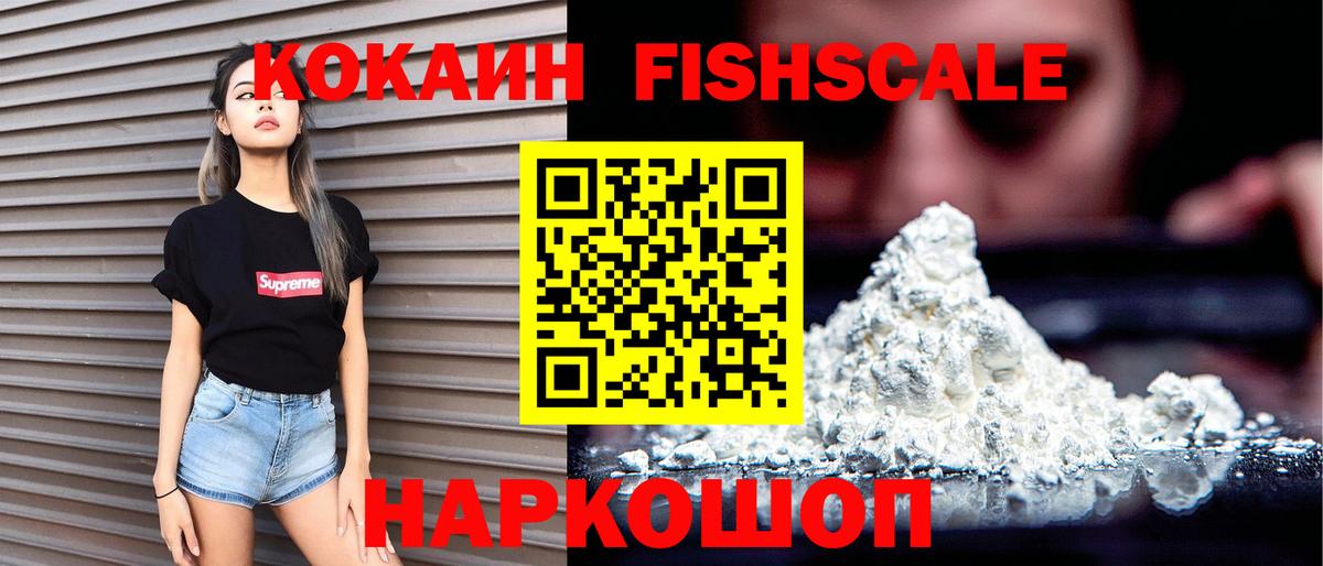 Кокаин Боливия Дивногорск