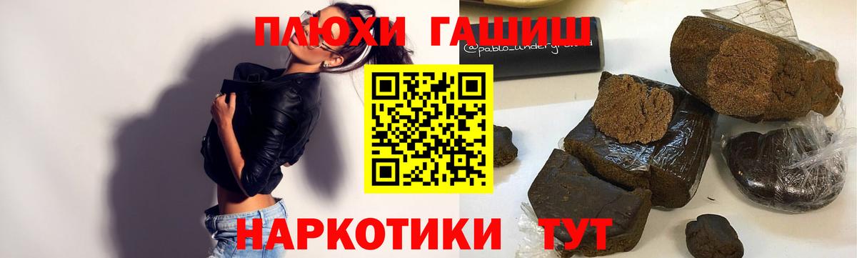 цены наркотик  Вход с VPN  ГАШ Изолятор  Дивногорск  ГАШИШ 40% ТГК 