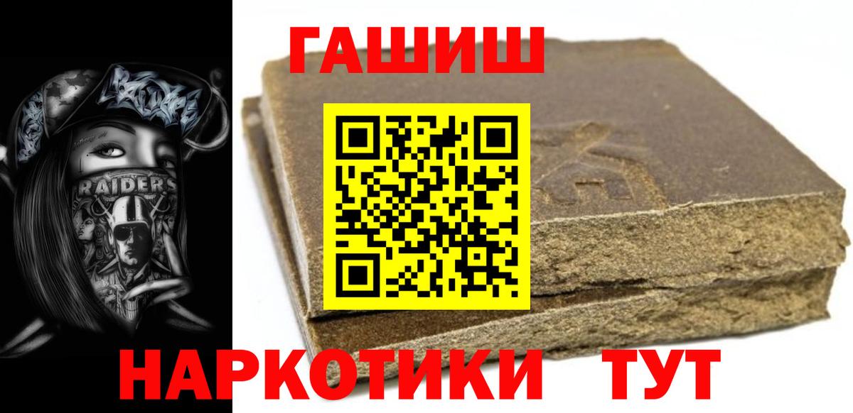ГАШ Premium Дивногорск