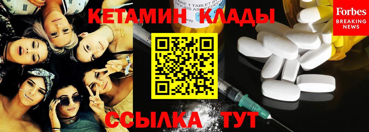Дивногорск  KRAKEN как зайти  Кетамин VHQ  Вход с VPN  КЕТАМИН VHQ 