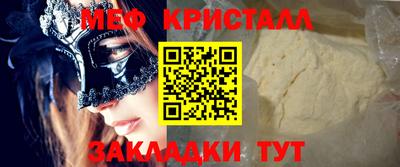 шишки Гагарин