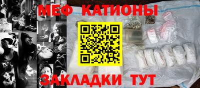 шишки Гагарин