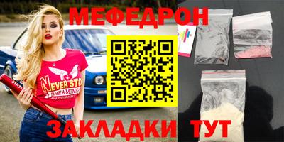 шишки Гагарин