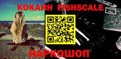 ALPHA-PVP Гай