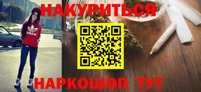 шишки Гагарин