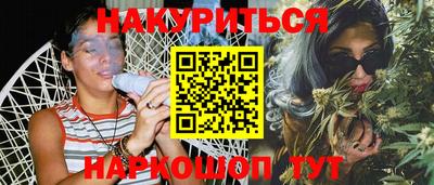 шишки Гагарин