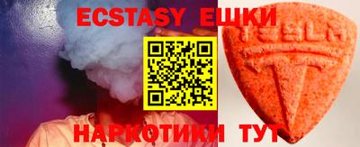 шишки Гагарин