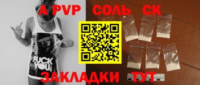 ALPHA-PVP Гай