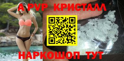 ALPHA-PVP Гай