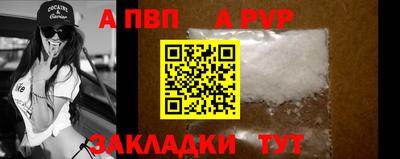 ALPHA-PVP Гай