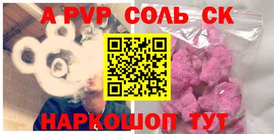шишки Гагарин