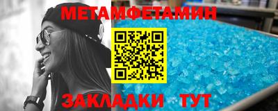 шишки Гагарин