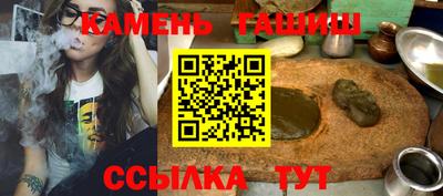 шишки Гагарин