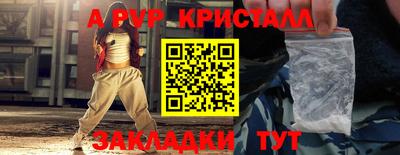 шишки Гагарин