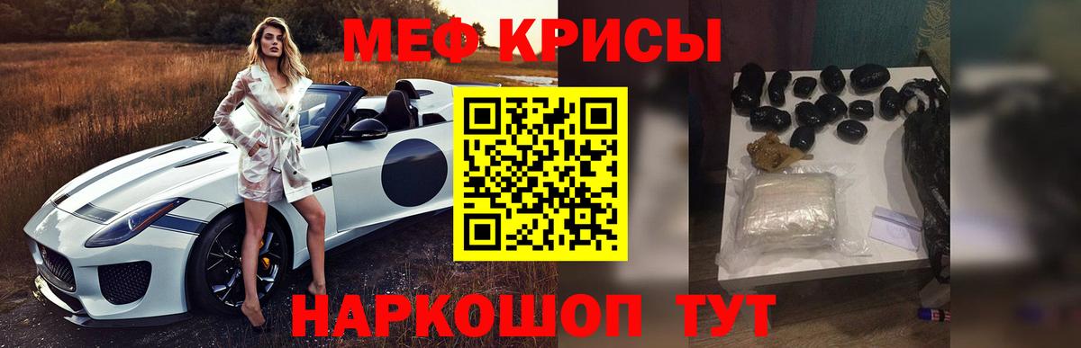 Мефедрон mephedrone  Вход с VPN  Дивногорск  МЯУ-МЯУ  Мефедрон 4 MMC 