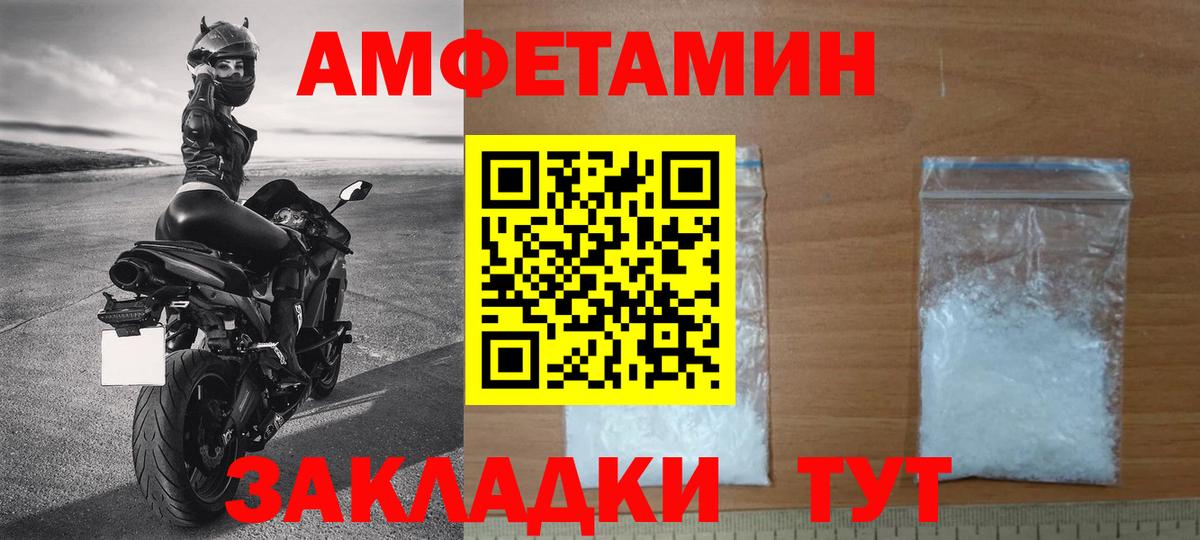 Дивногорск  Метамфетамин Methamphetamine  Метамфетамин Methamphetamine  Метамфетамин  Вход с VPN 